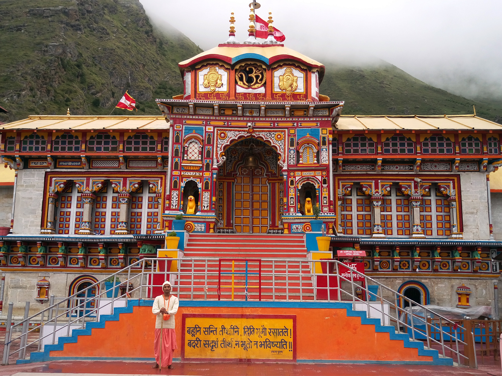 Pancha Badri Tour - Group pilgrimage to 5 Badrinath Temples