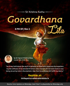 Govardhana Lilla